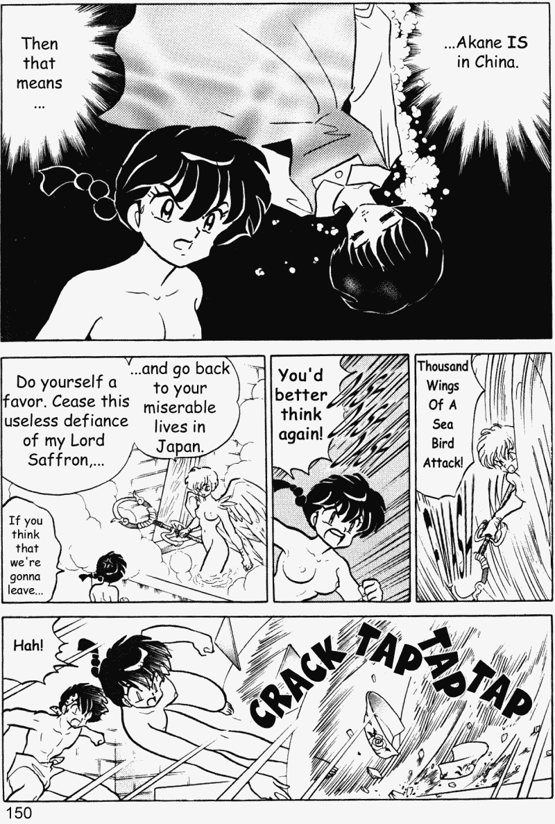 Ranma 1/2 Chapter 397 10